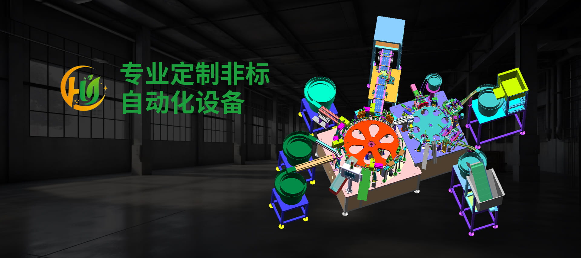 宁波泓宇自动化科技有限公司